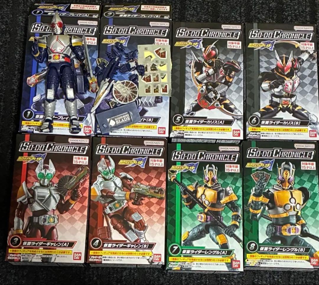 2*8様 SO-DO CHRONICLE 仮面ライダー剣 ①～⑧セット