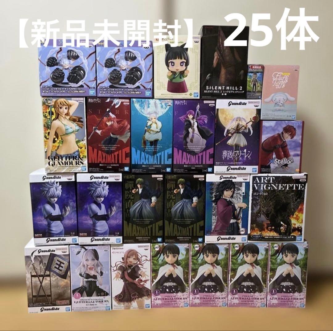 【新品未開封】新作 プライズフィギュア まとめ売り 25体
