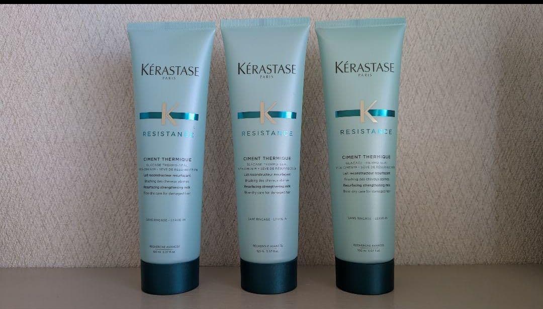 ケラスターゼ RE シモン テルミック 3本セット