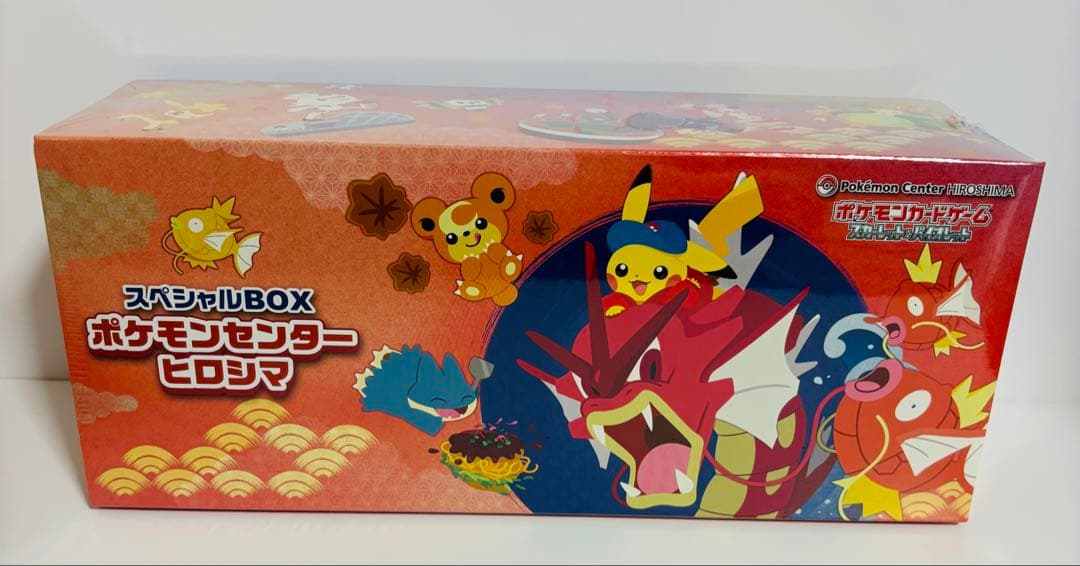 ポケモンセンタースペシャルボックス ヒロシマ