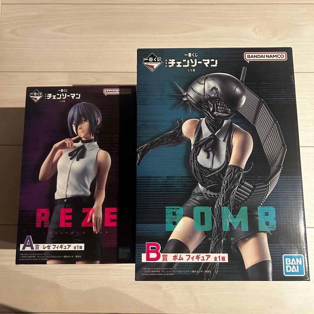 チェンソーマン フィギュア 一番くじレゼ ボム セット