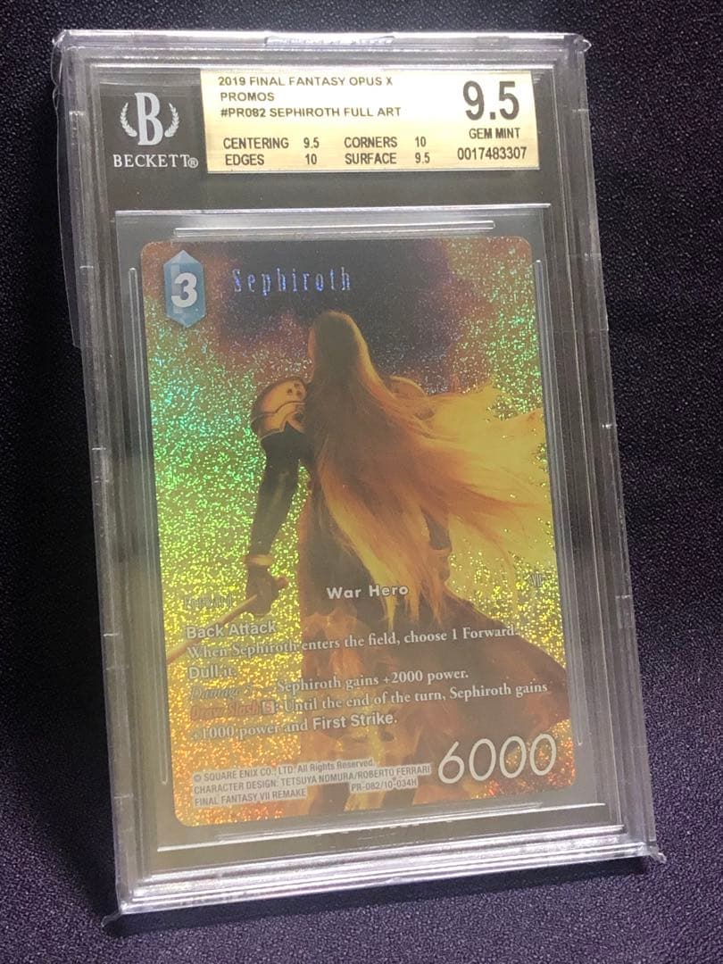 (BGS9.5)セフィロス FFTCG プロモ ファイナルファンタジー 7 Ⅶ