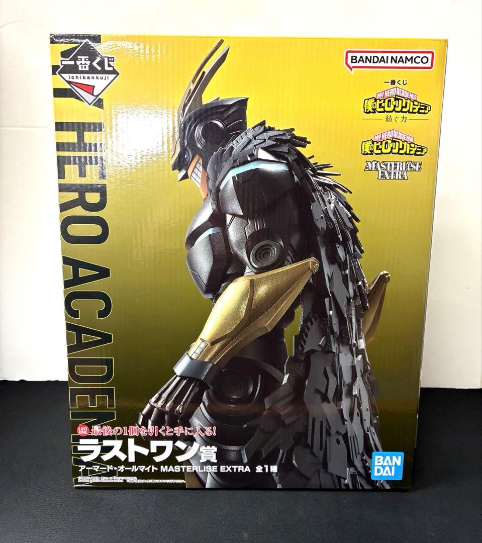 一番くじ 僕のヒーローアカデミア　アーマード・オールマイト　ラストワン 2025/04/26】Ichiban Kuji - My hero academia 一番くじ僕のヒーロー