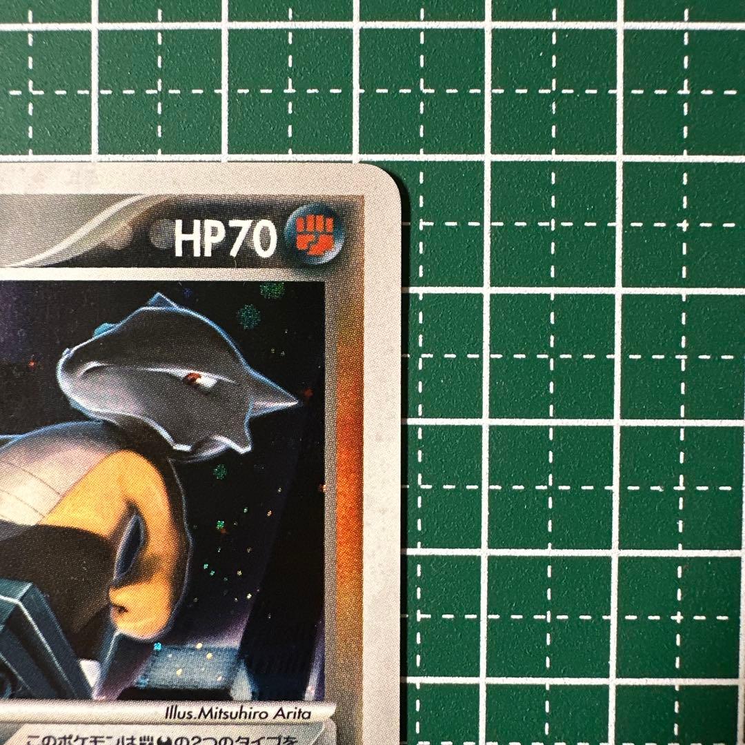 わるいガラガラ ☆ 拡張パック ロケット団の逆襲 052/084 - メルカリ