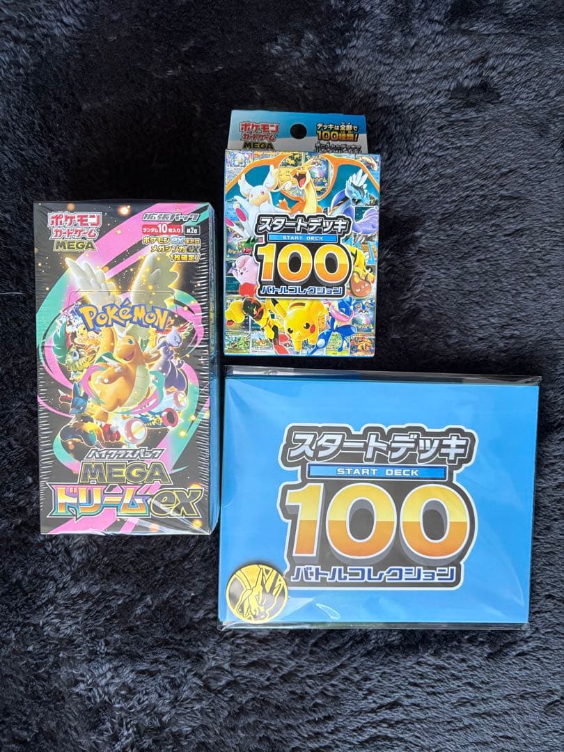ポケモンカードゲームMEGA スタートデッキ１００MEGA ドリームex BOX