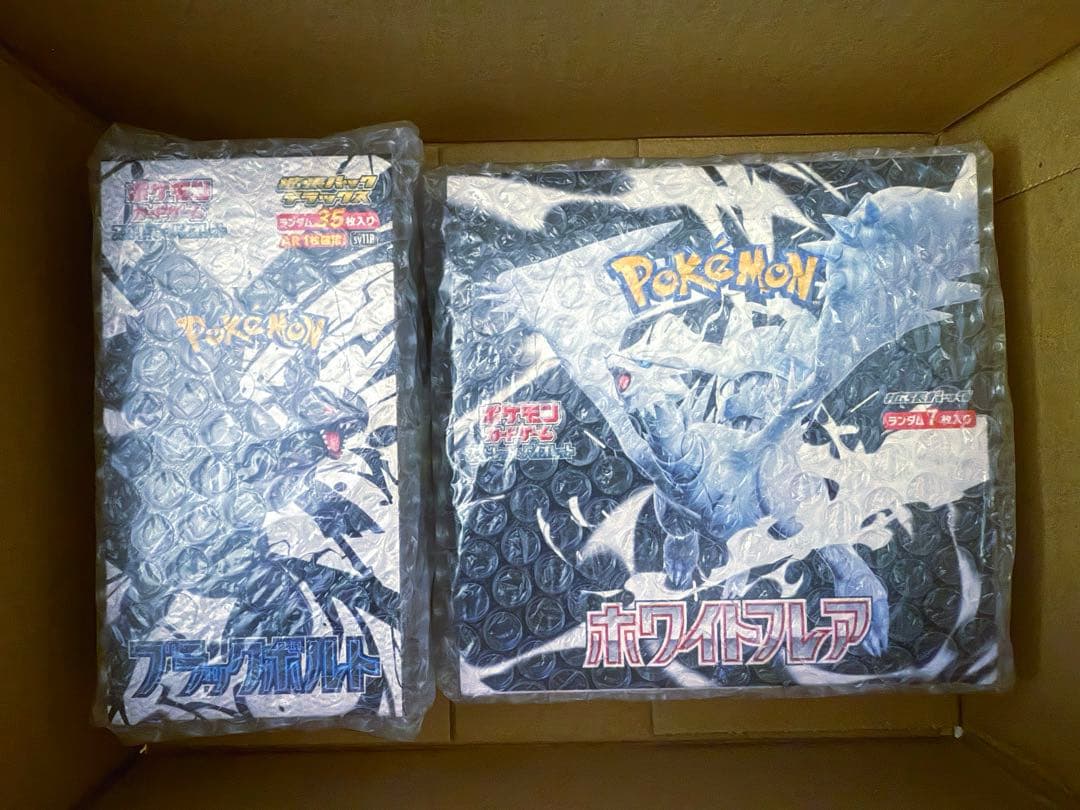 【未開封シュリンク付き】ホワイトフレアBOX ブラックボルトDX BOX セット 楽天市場】ポケモンカードゲーム ブラックボルト ホワイトフレア BOX