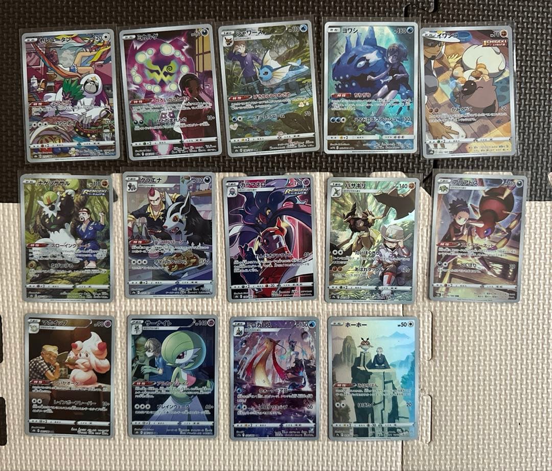 ポケモンカード CHR 14枚セット 美品 - メルカリ