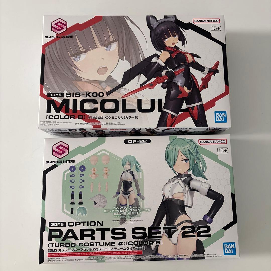 新品・未使用】30MSミコルル［カラーB］＆オプションパーツセット 22