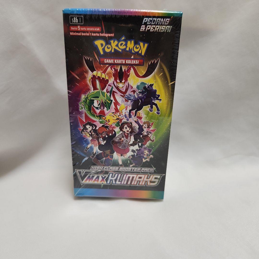 ポケモンカードゲーム VMAXクライマックス