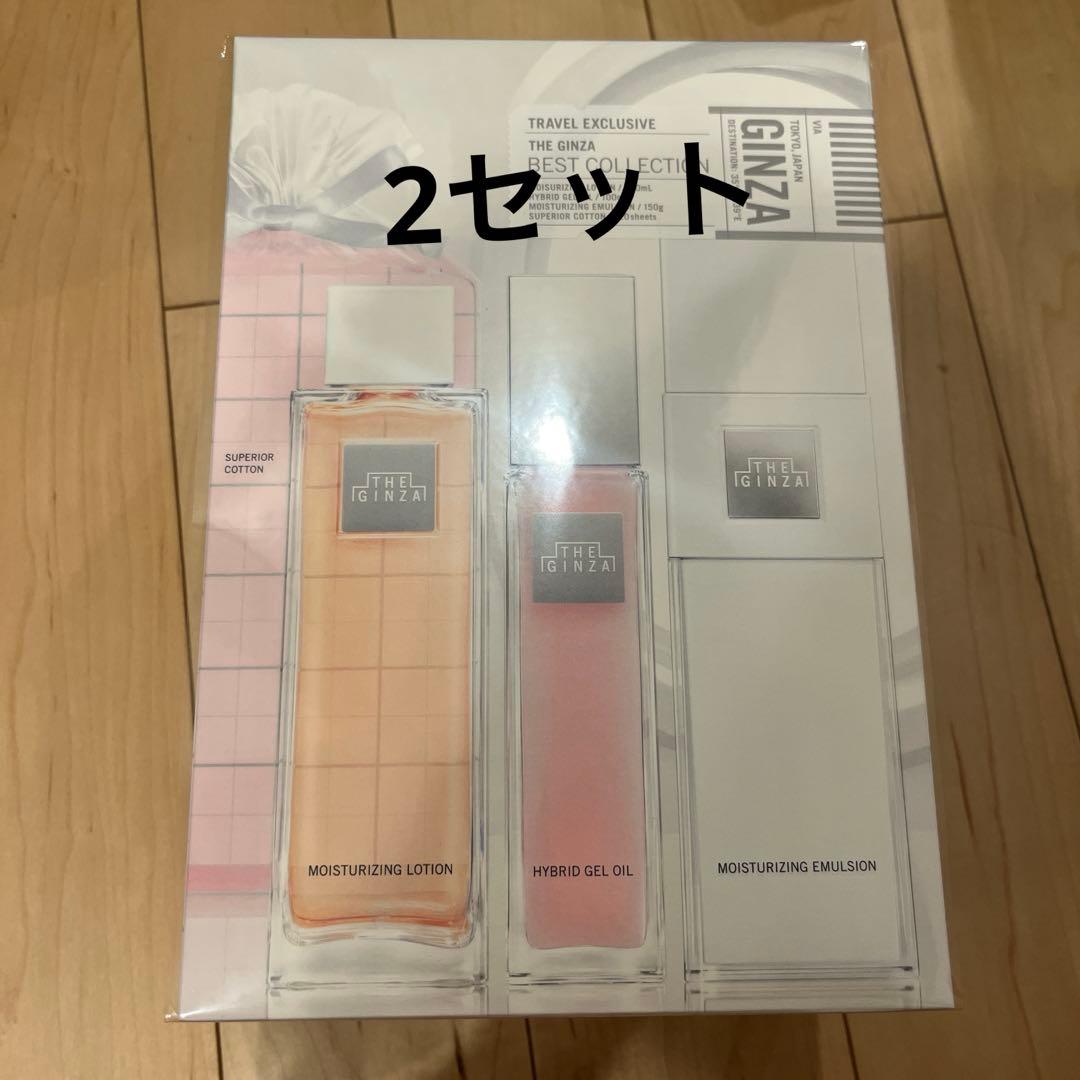 ザ・ギンザ　ベストコレクション 2個セット　新品未開封