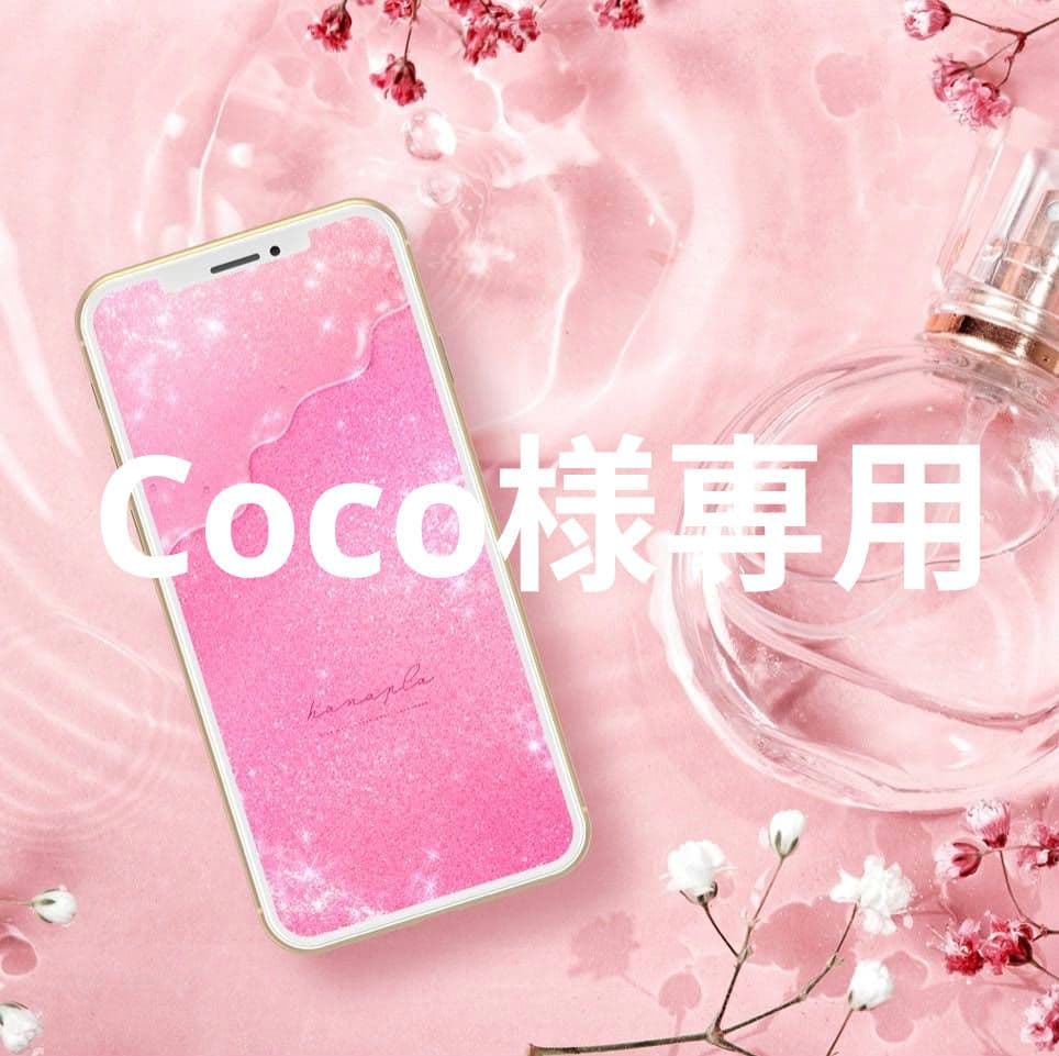 Coco　　　　　　　　　　　　　HD シャンプー&ヘアマスク 1000