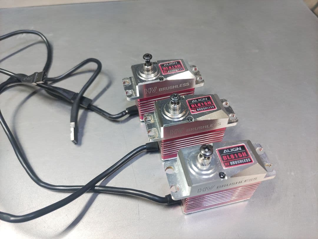 アライン ALIGN サーボ BL815H 3個セット 中古品