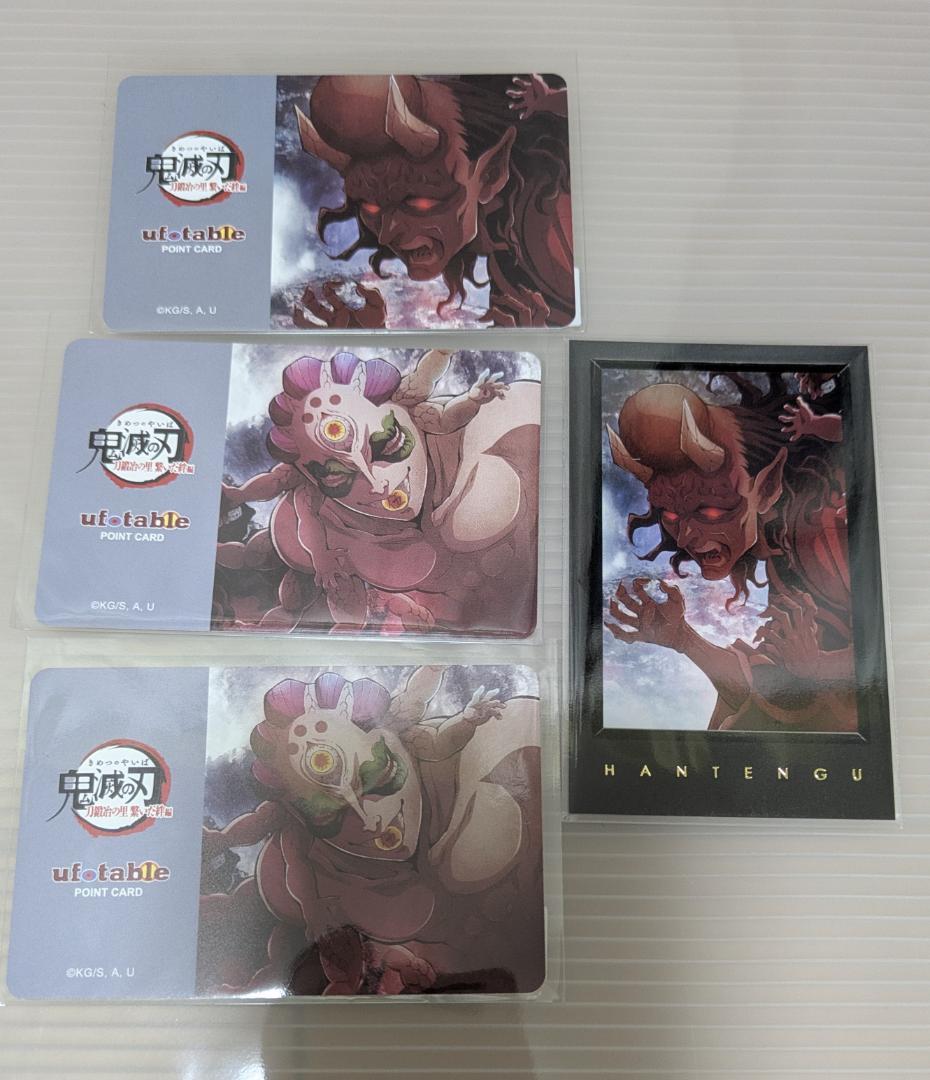 鬼滅の刃 シアターダイニング 刀鍛冶の里編 お楽しみくじ 半天狗/玉壺