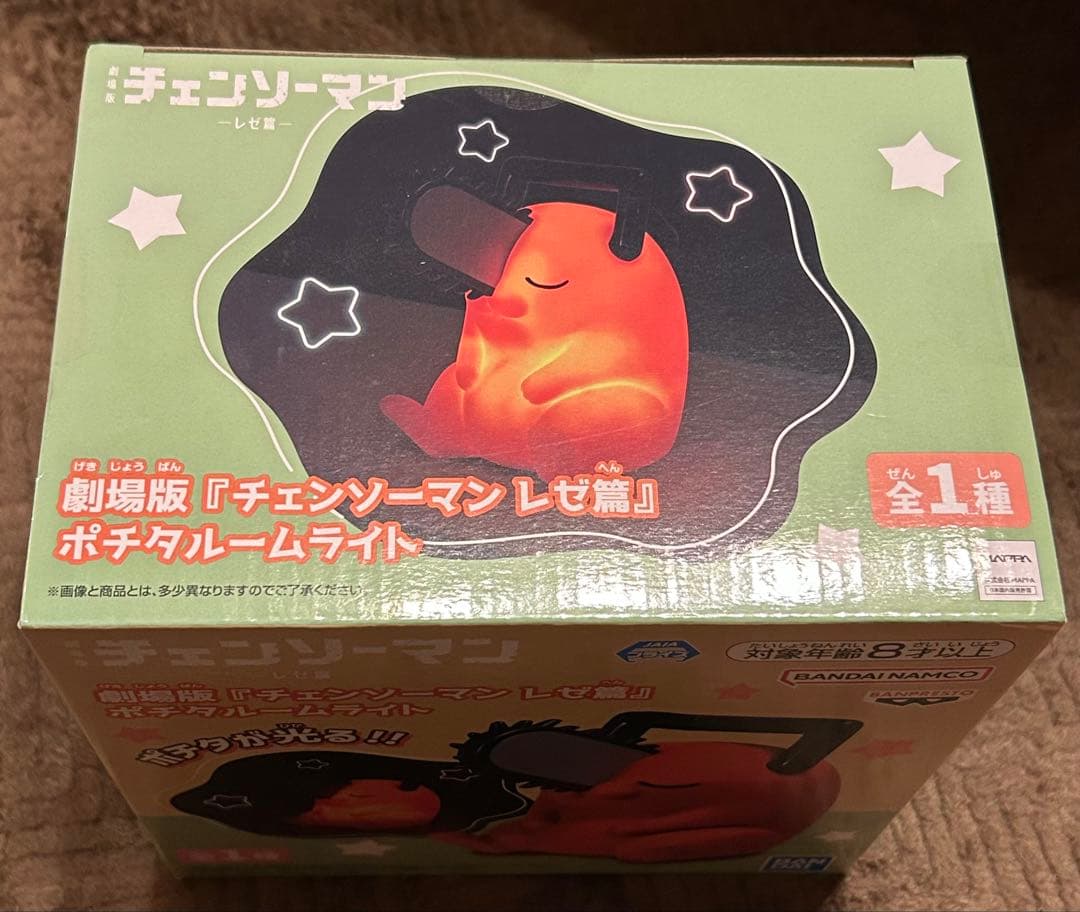 劇場版 チェンソーマン レゼ篇 ポチタ ルームライト - メルカリ