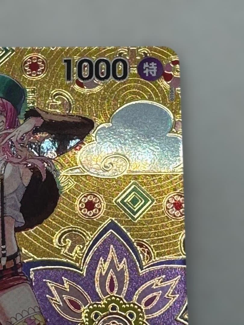 美品 即日配送 ジュエリー・ボニー C SP ST02-007 ワンピースカード