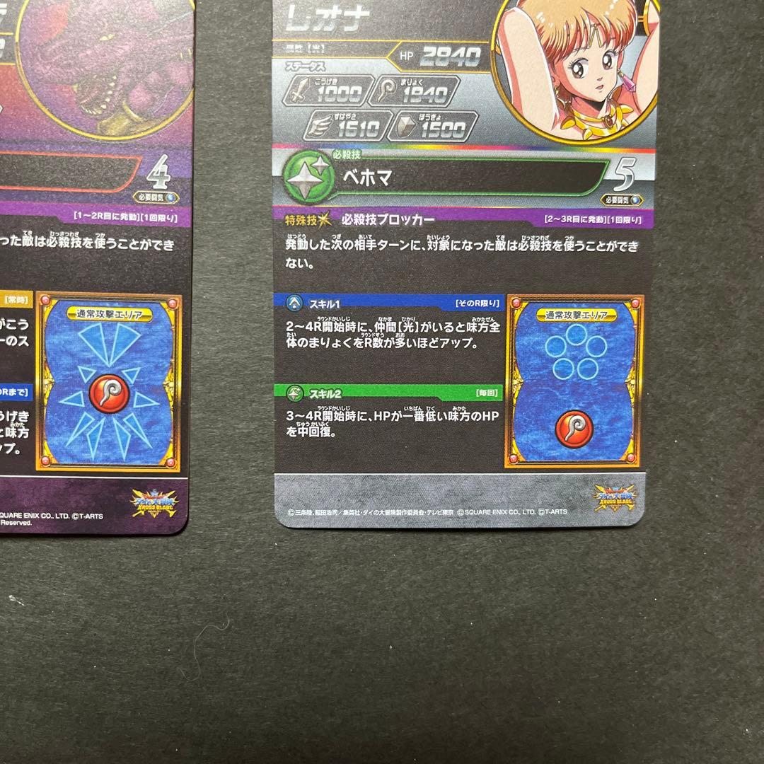 リクエスト品　のほほん様