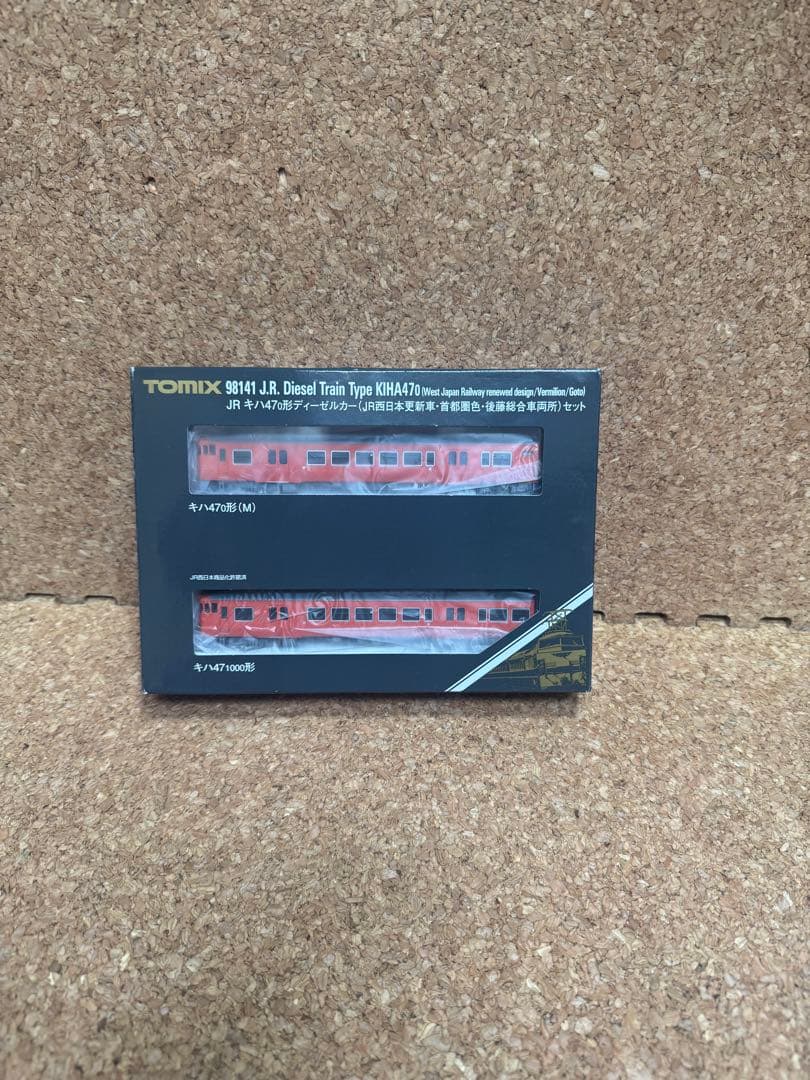 TOMIX 98141 キハ47 0形ディーゼルカー　後藤総合車両所