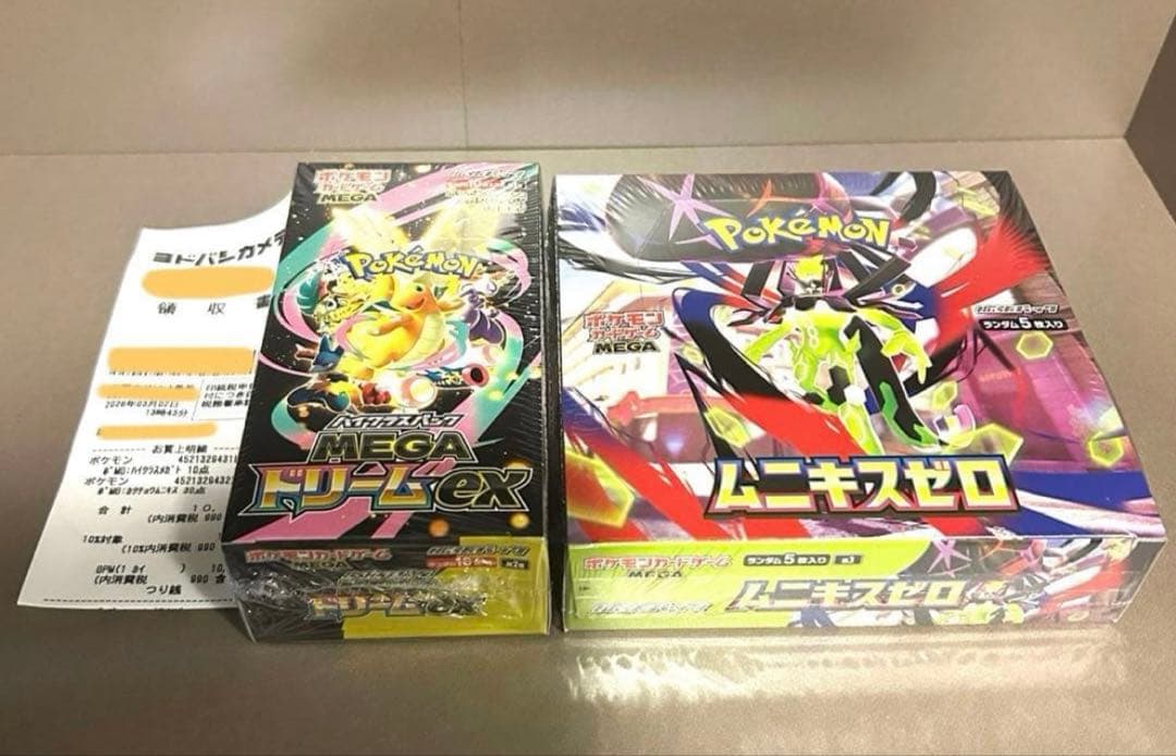 シュリンク付き】ポケモンカード MEGAドリームEX ムニキスゼロ 計2BOX