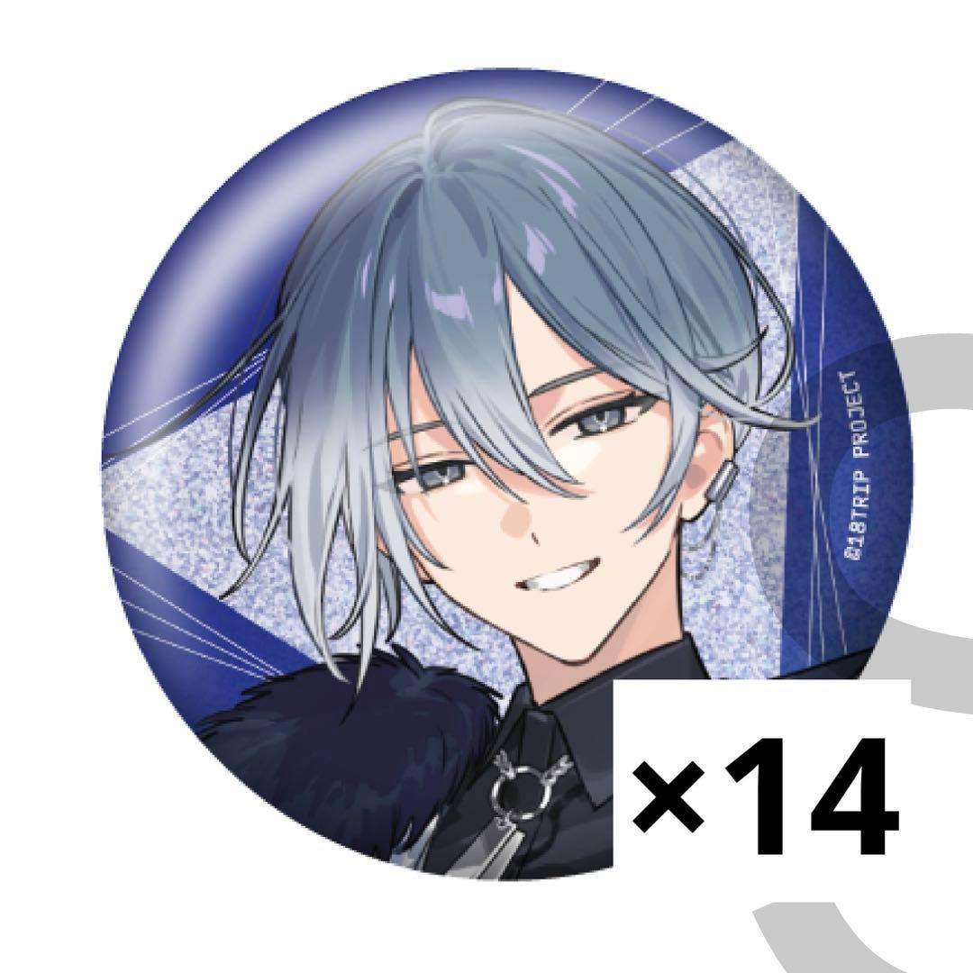 18TRIP エイトリ 缶バッジ 凪 おもライ 18TRIP エイトリ 蜂乃屋凪 缶バッジ セット - メルカリ