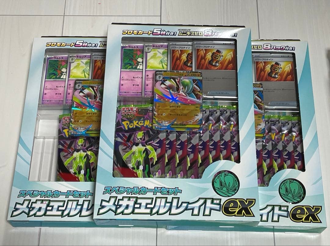 ポケモンカードムニキスゼロ 7BOX &メガエルレイドex セット3個 - メルカリ