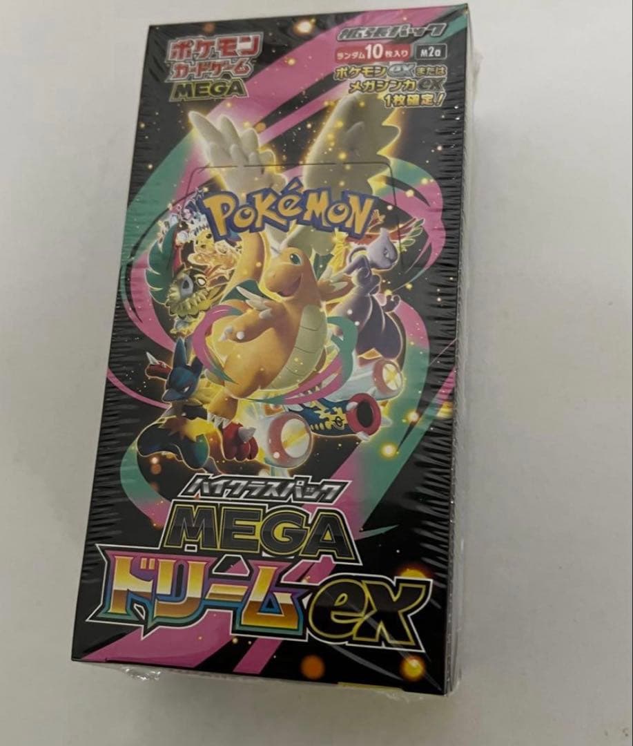 ポケモンカードゲーム　MEGA ドリームex BOX シュリンク付き 抽選販売】ポケモンカードゲーム MEGA ハイクラスパック MEGAドリーム