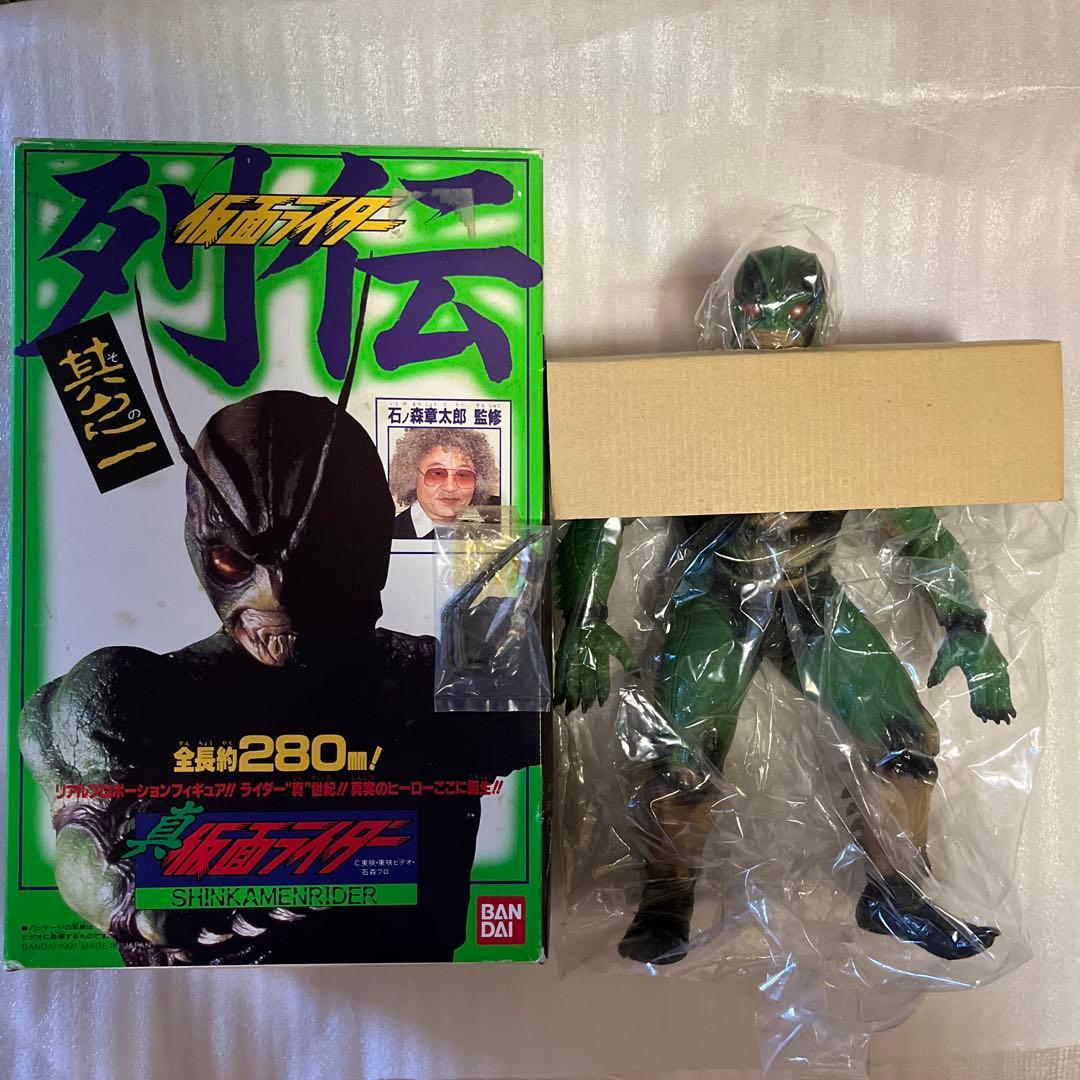 ⚠️未使用　仮面ライダー列伝　其之ニ　真仮面ライダー　28cm