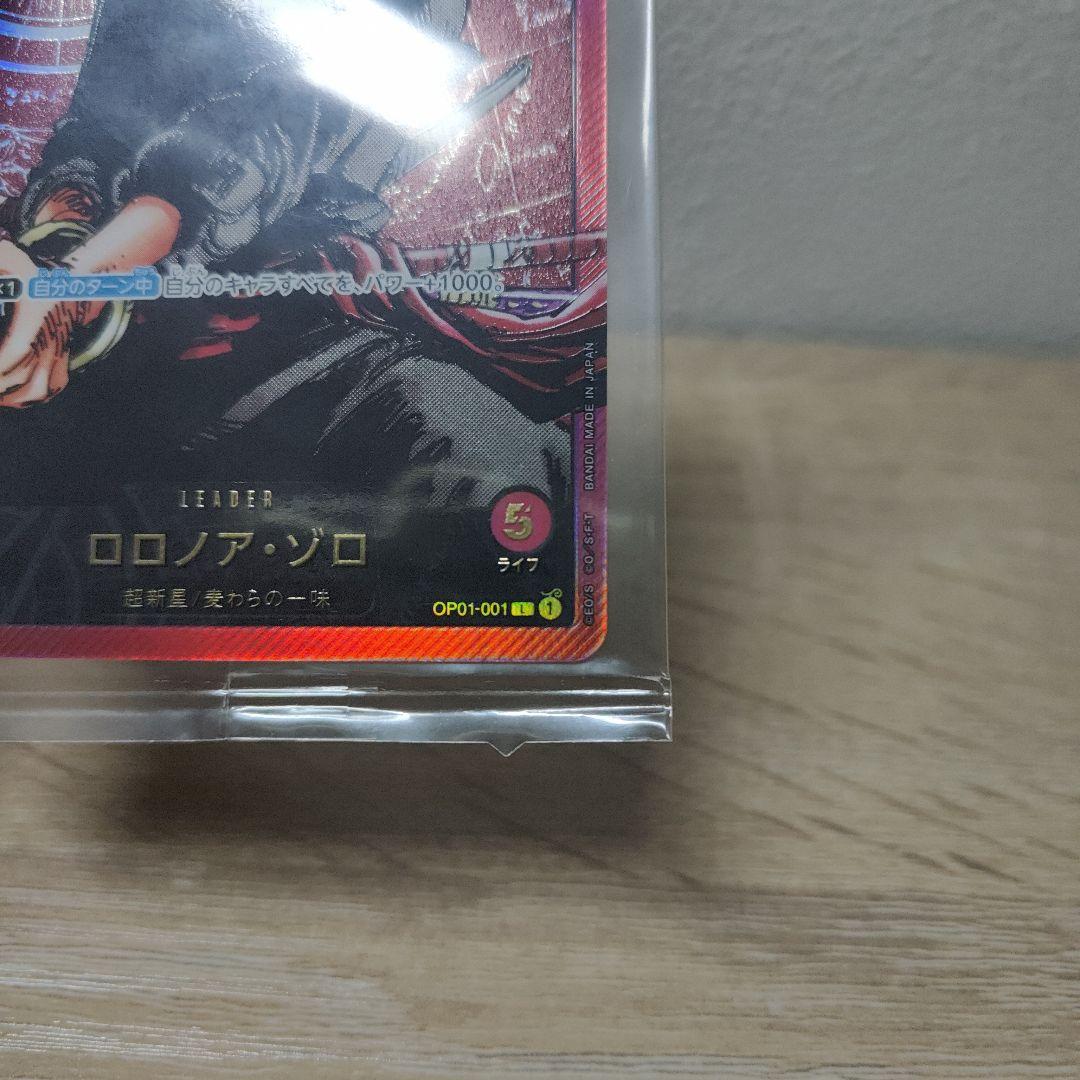 ゾロ リーダーパラレル レカフィグ 応募者全員サービス op01-001