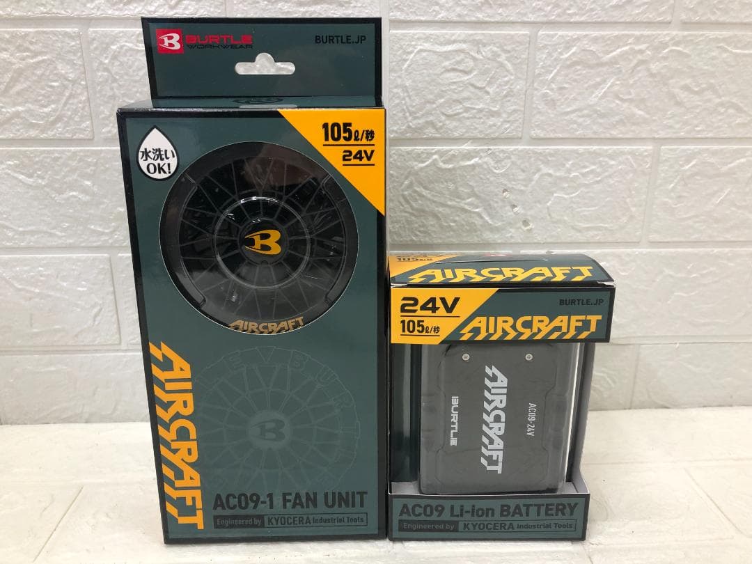 AC09 Li-ion バッテリー & AC09-1 ファンユニットセット