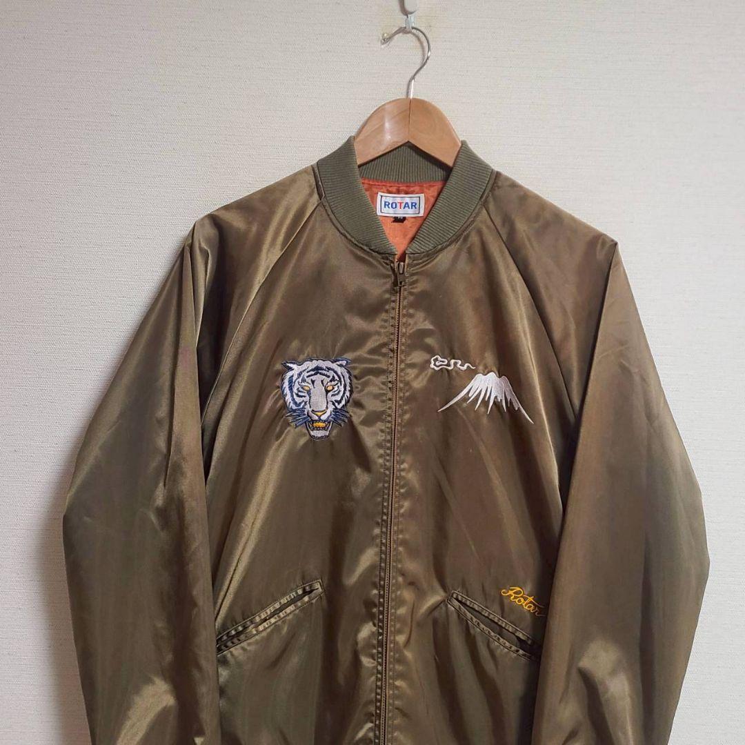 ☆ ROTAR ローター ナイロンツイル タイガー＆富士山 スカジャン 刺繍