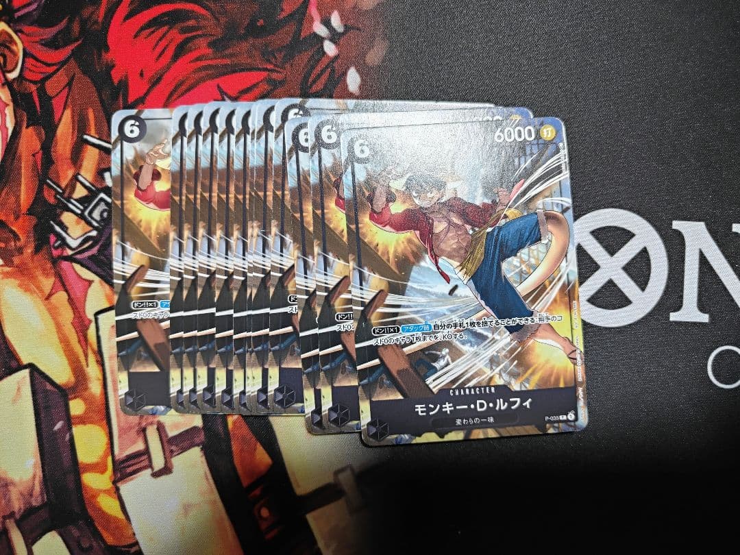 モンキー・D・ルフィ：交流会3月開催記念品 P P-035 12枚 - メルカリ