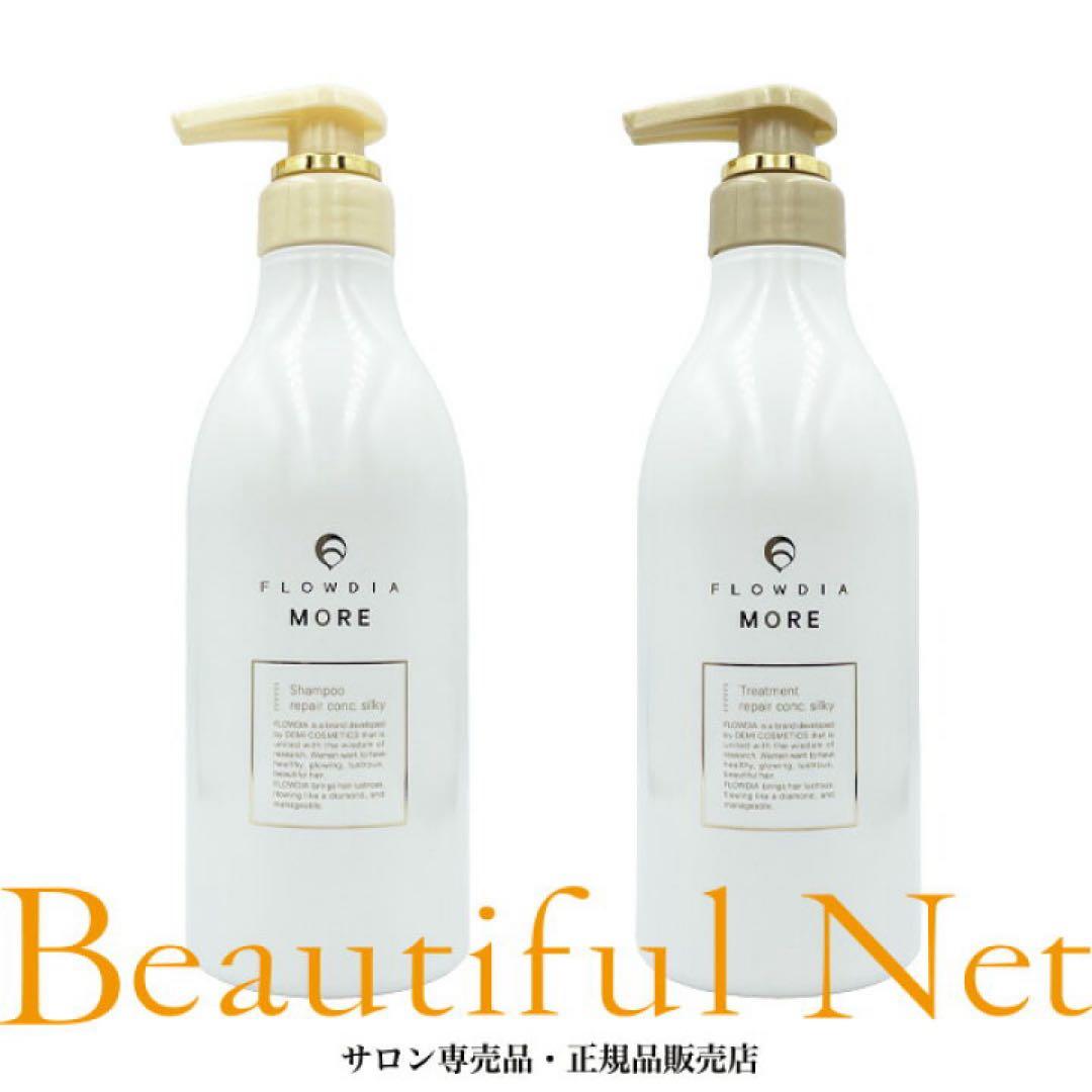 FLOWDIA MORE シャンプー トリートメントセット