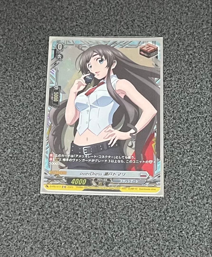 VG overDress 瀬戸トマリ FR (アメリオレート コネクター扱い) - メルカリ