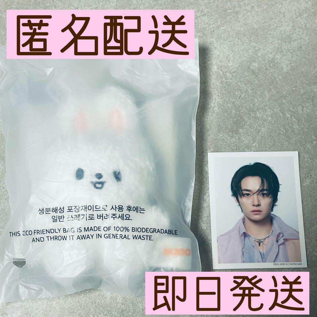 SKZOO KEYRING MICRO Ver 5'CLOCK リービット リノ - メルカリ