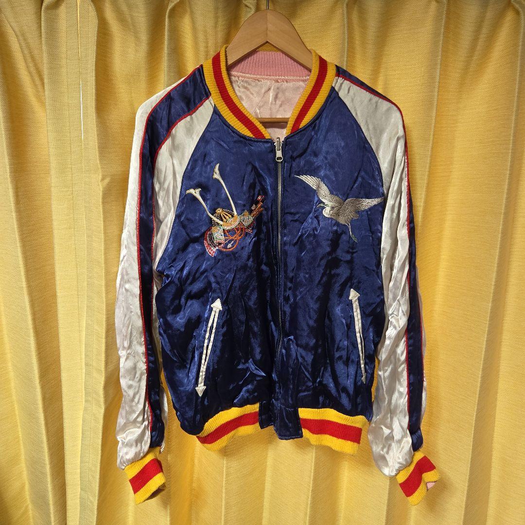 DENIME 初期 SHINS スカジャン リバーシブル 鯉 兜 鶴 亀