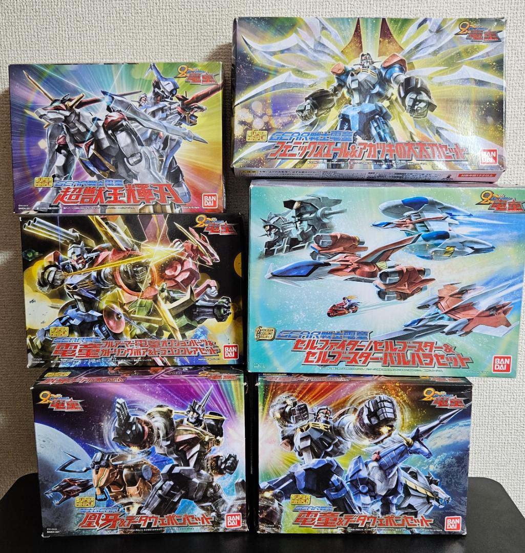 スーパーミニプラ SMP 電童 全種セット