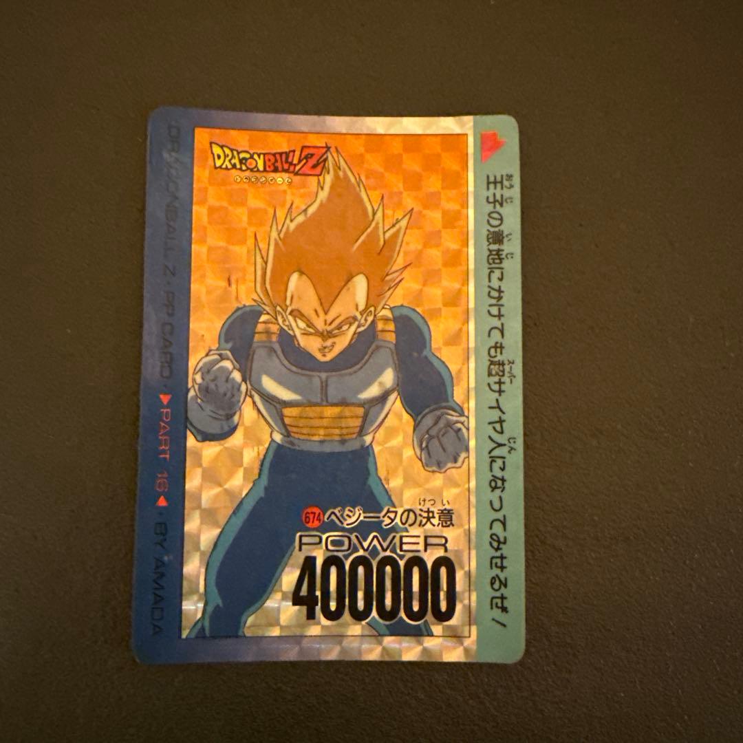 ドラゴンボール ベジータ トレーディングカード