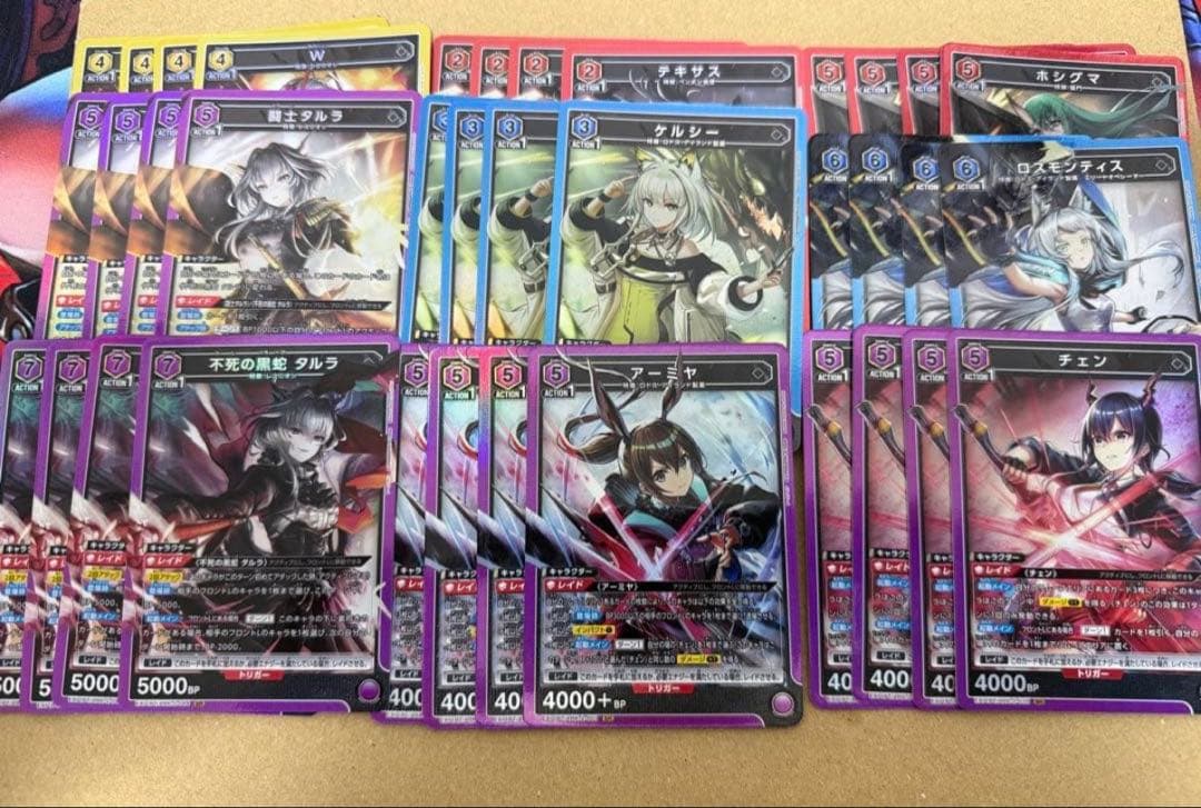 ユニオンアリーナ アークナイツvol2 SR以下 4コン