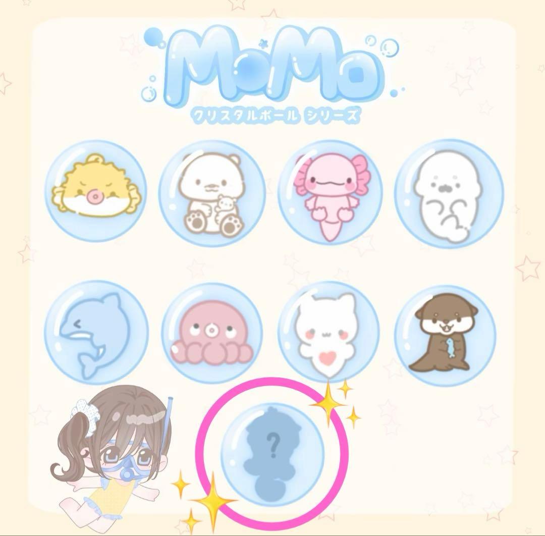 MoMo】海洋シリーズ(第一弾) シークレット ラッコ - メルカリ