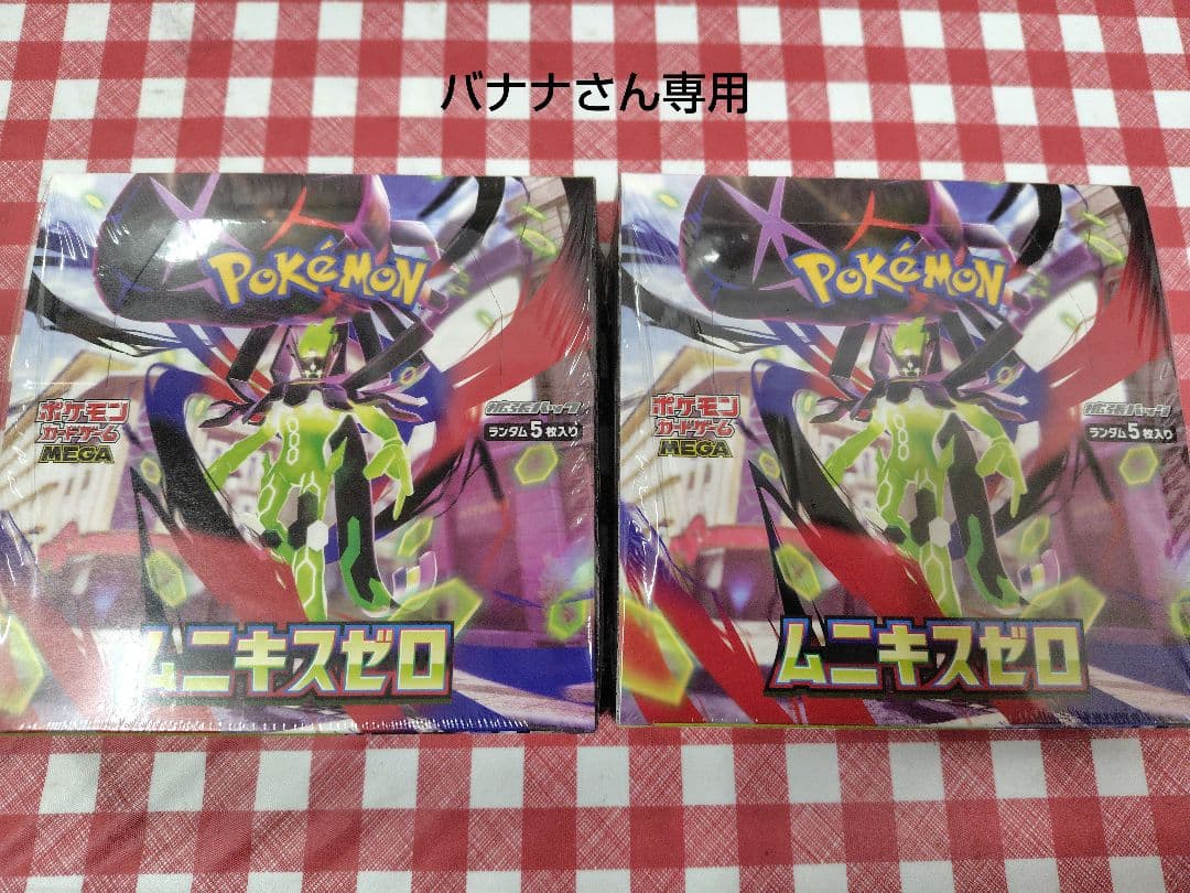 ポケモンカードゲーム ムニキスゼロ 1BOX インフェルノX 1BOX