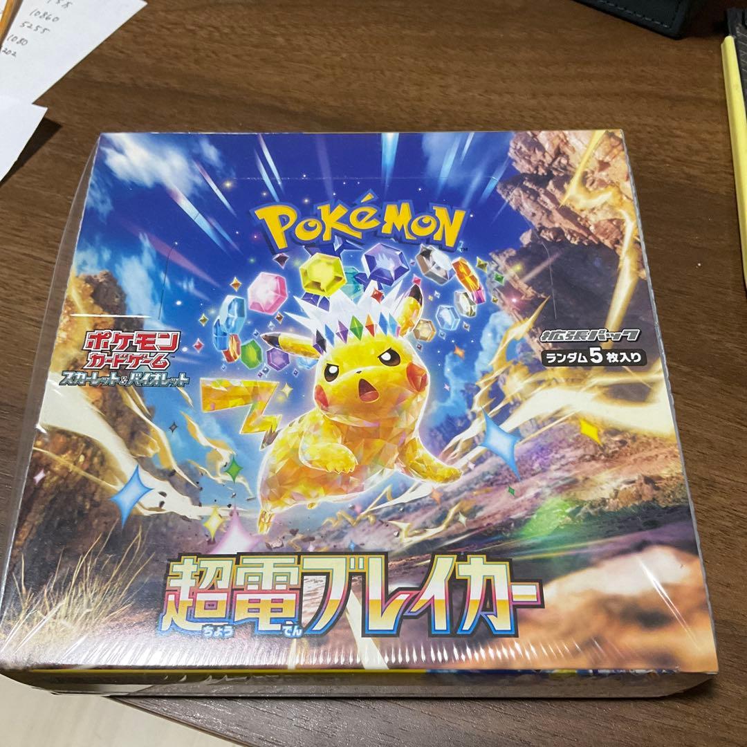 ポケモンカードゲーム 超電ブレイカー 1boxシュリンク付き Amazon.co.jp: ポケモンカードゲーム スカーレット＆バイオレット 拡張
