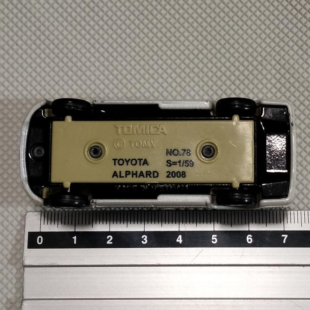 4936 トミカ 2008年 トヨタアルファード 1/59 ルース - メルカリ