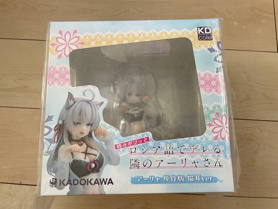アーリャ 原作版 猫耳ver. - メルカリ