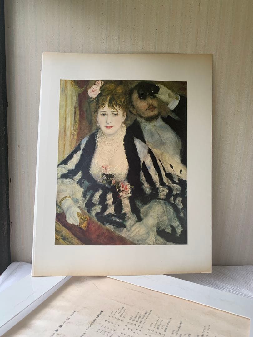 ✴︎希少　✴︎経年劣化なし　【世界の名画100選】印刷物