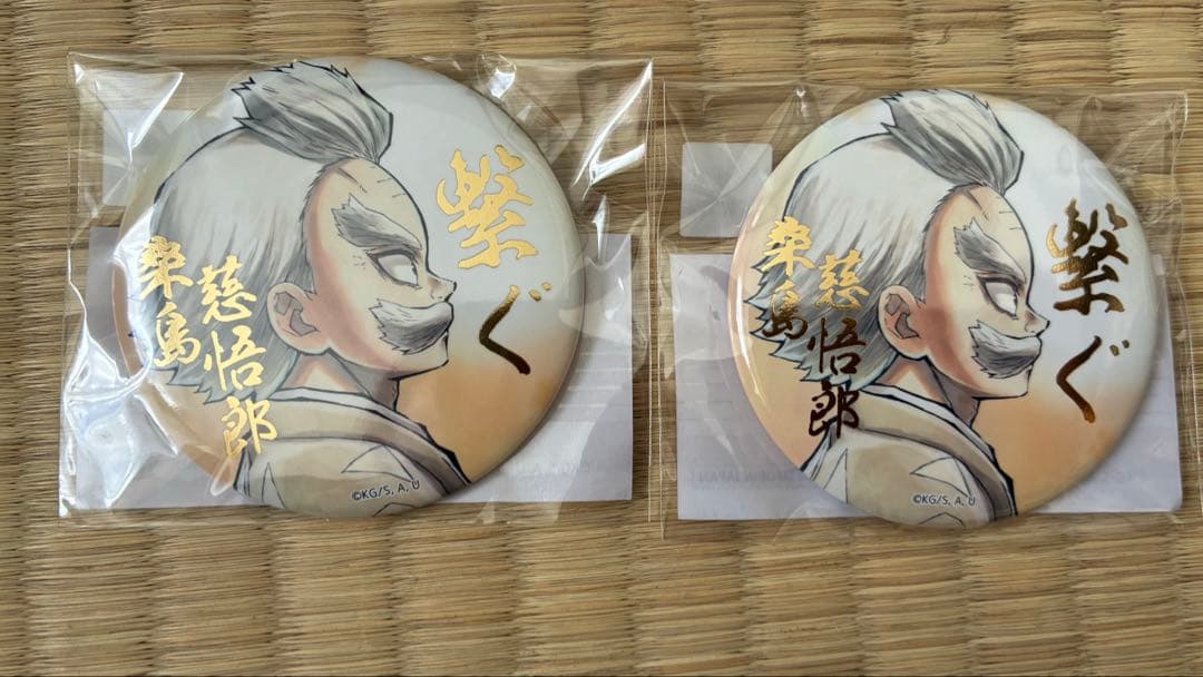 鬼滅の刃 ufotable WEBSHOPくじ「繋ぐ」 善逸とじいちゃん E賞 - メルカリ