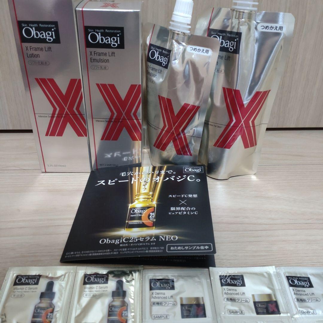 【新品、未開封】おまけ付き♪　オバジX　化粧水　乳液　本体＋詰め替え