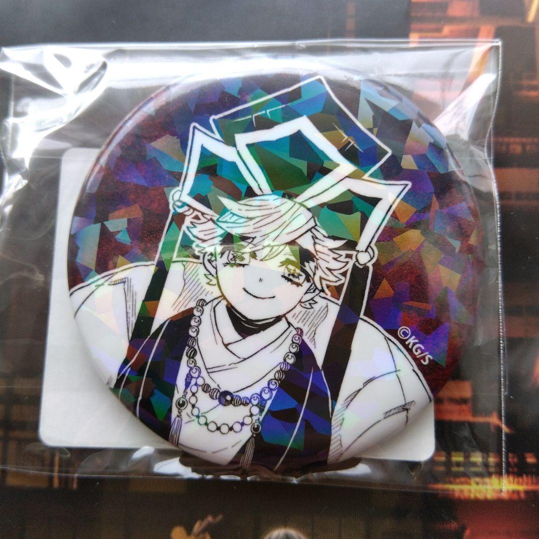 鬼滅の刃JUMPSHOP限定オールスター缶バッジ【童磨】【幼少期】 - メルカリ