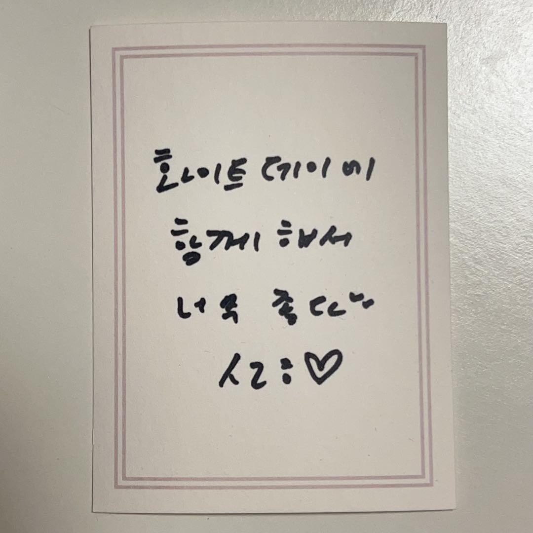 CRAVITY セリム メッセージカード ホワイトデー ペンサ サイン会