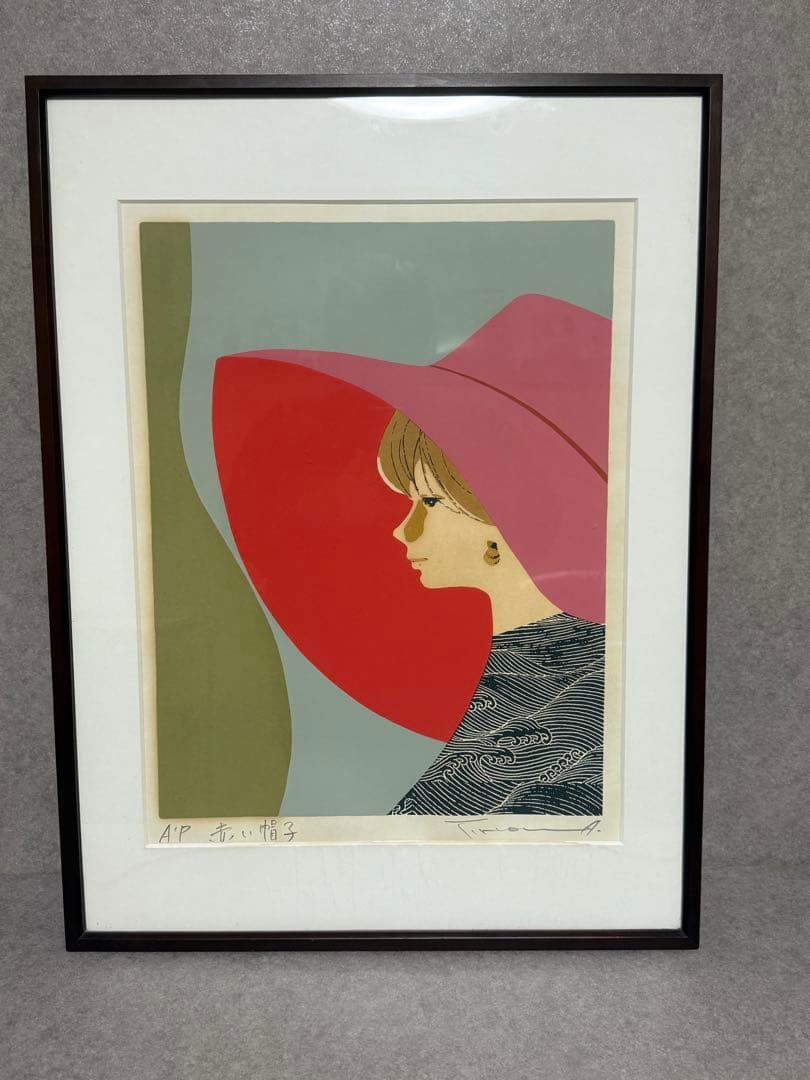 【真作】本間武男 AP「赤い帽子」シルクスクリーン 直筆サイン 少女