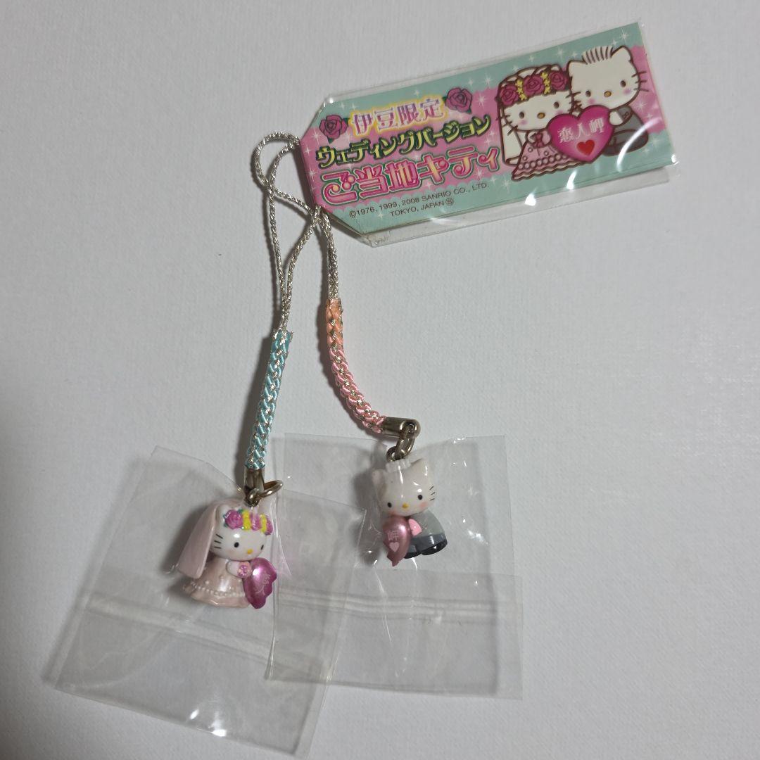 ハローキティ ウェディング 伊豆限定　ご当地キティ