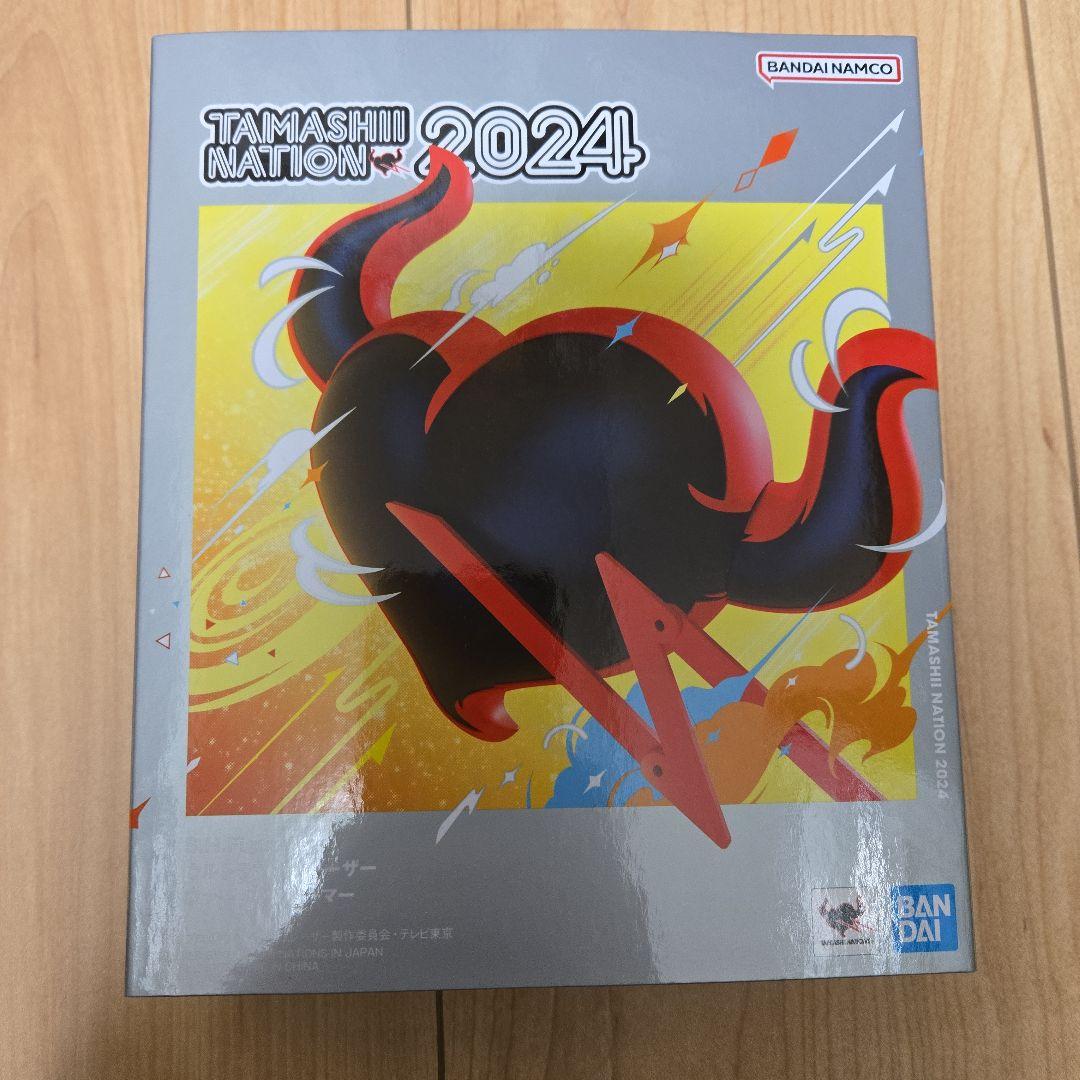 S.H.Figuarts ウルトラマンブレーザー ファードランアーマー